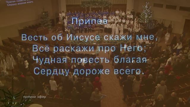 12/19/2015 Рождественский праздник для детей смотреть онлайн
