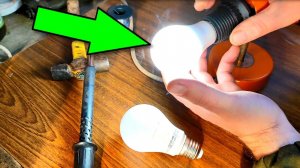 КАК ОТРЕМОНТИРОВАТЬ ПЕРЕГОРЕВШУЮ СВЕТОДИОДНУЮ ЛАМПОЧКУ ЗА 2 МИНУТЫ #14