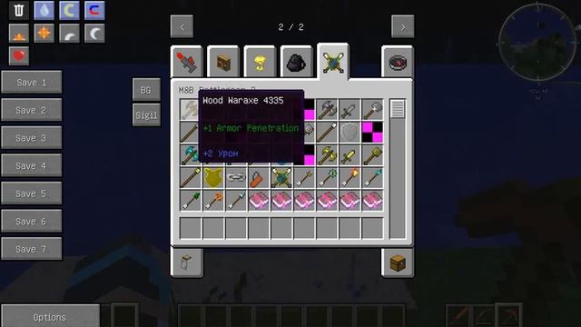 обзор мода на 2 руки смотреть онлайн