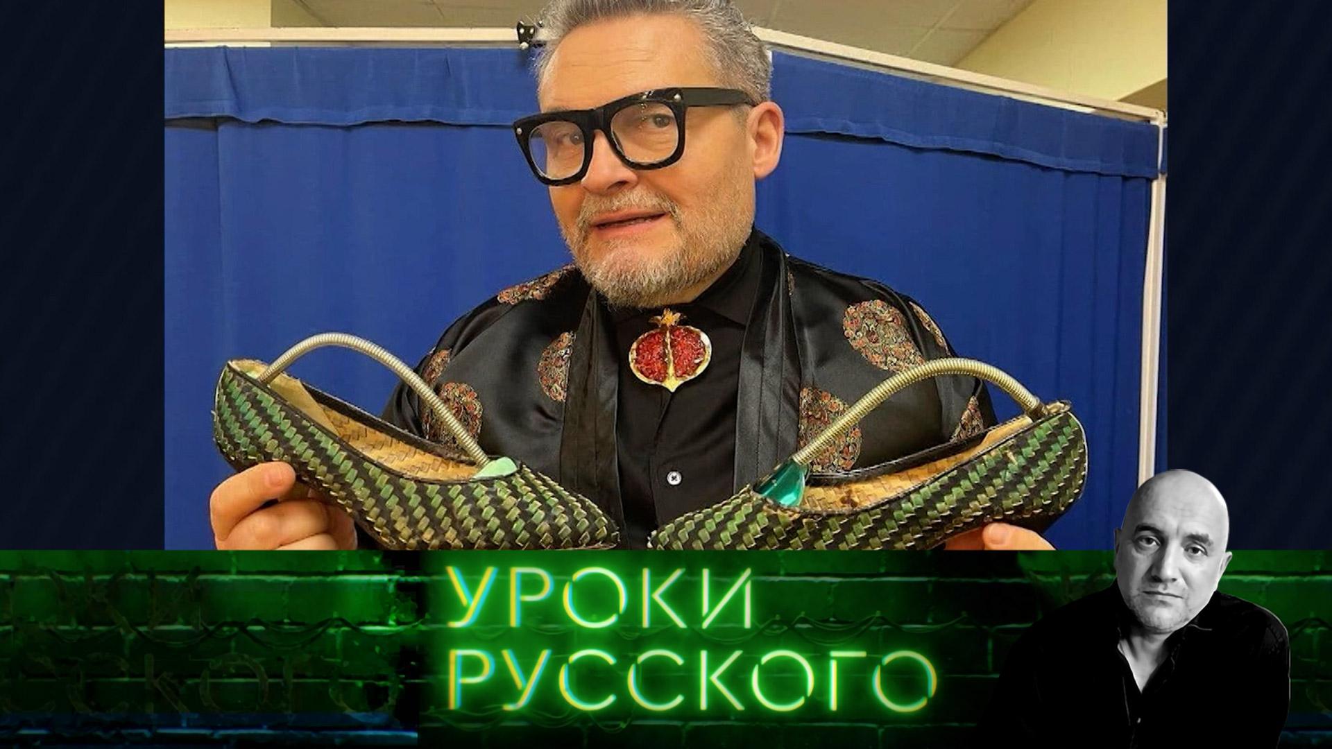 Урок 242. Российская культурная среда | Захар Прилепин. Уроки русского