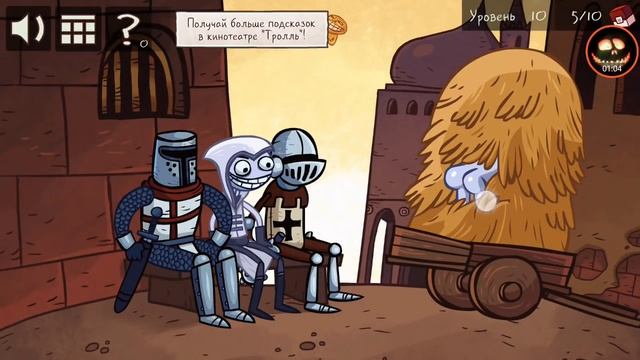 Troll Quest Video Games - level 9, 10, 11, 12 смотреть онлайн