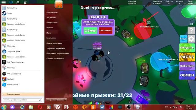 раздача петов в Ninja Legends стрим по Brawl star, slime rancher, roblox, scp Secret laboratory смотреть онлайн