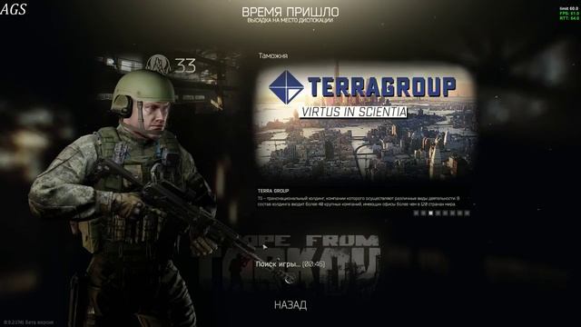 ™BARS?Это Тарков Детка 0.9.2.1741?Нам нужен Миллион =) смотреть онлайн