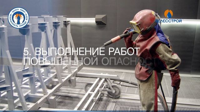 Золотые правила ВЕЛЕССТРОЙ смотреть онлайн