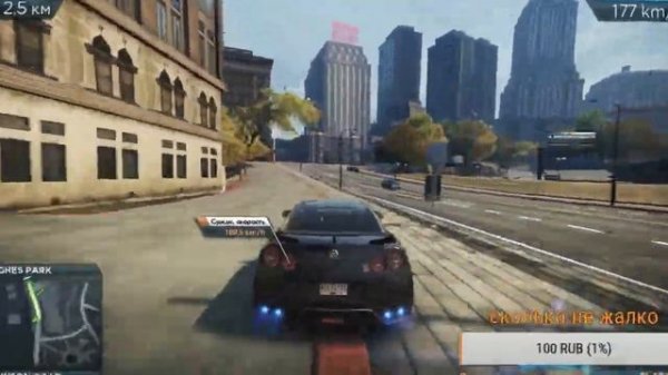 Need for Speed Most Wanted 2012