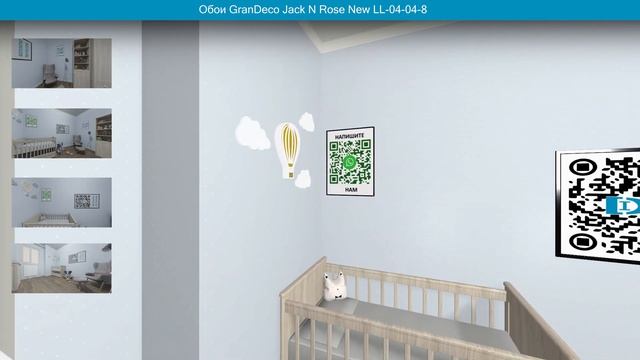 Обои GranDeco Jack N Rose New LL-04-04-8 в интерьере. Визуализация и фото. смотреть онлайн