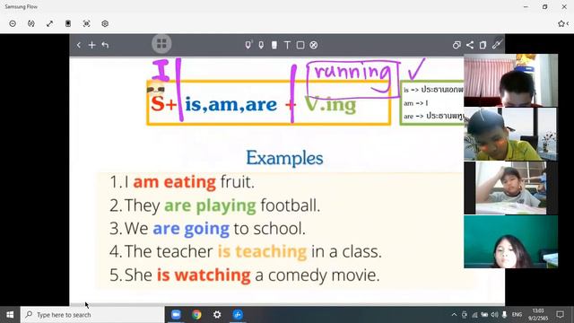 วิชา English | T.Tong | Getting dressed 2 | English class | Primary 2 смотреть онлайн