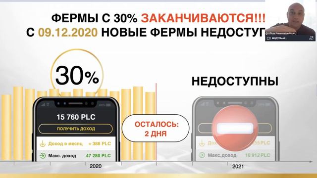 Platincoin Видение куда мы идём История жизни Алекса смотреть онлайн