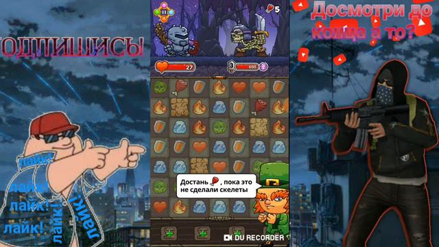 Мега Сатана!!!!^История рыцаря!