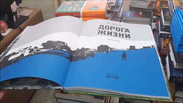 Поступление новых книг в библиотеки Алапаевска.mp4 смотреть онлайн