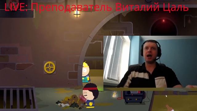 урок смеха смотреть онлайн