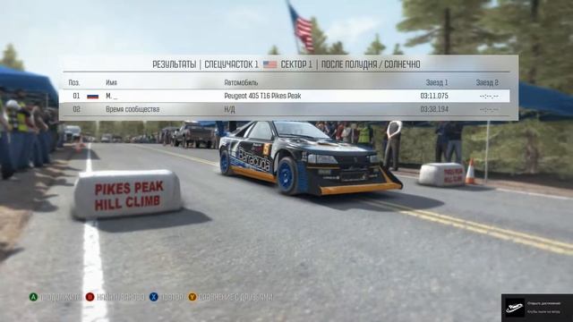 Dirt Rally - Peugeot 405 T16 Pikes Peak (Клубы пыли на ветру Выбирайте) смотреть онлайн