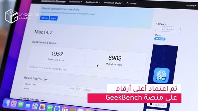 تعرف على الوحش الجديد الصامت من ابل | Macbook Pro M2 الجديد смотреть онлайн