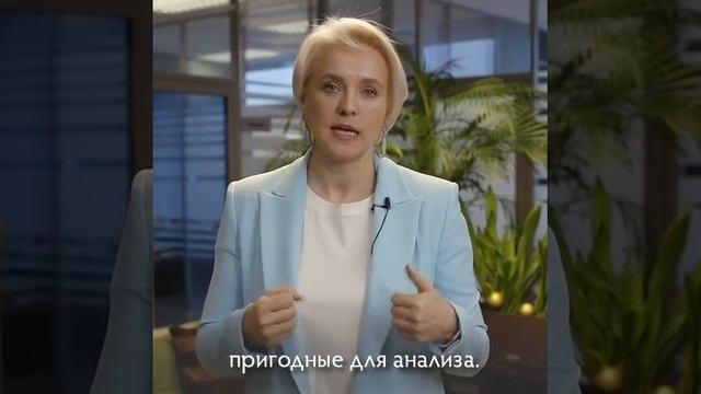 Фундамент для управленческого учёта смотреть онлайн
