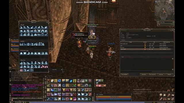 РАЗВОД LINEAGE 2!! смотреть онлайн