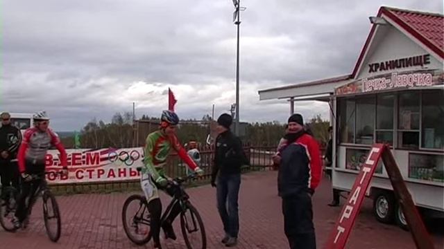 велоспорт смотреть онлайн