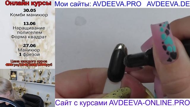 КРУТЫЕ БЫСТРЫЕ ДИЗАЙНЫ Виктория Авдеева смотреть онлайн