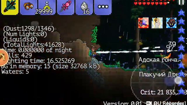 Тыквенная луна смотреть онлайн