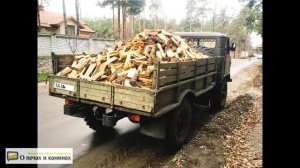 Объем дров. Как посчитать кубатуру дров?