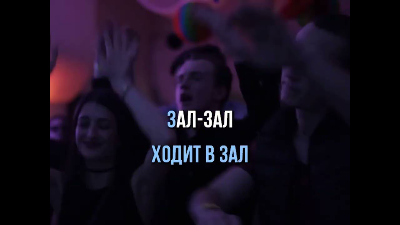 TalanT - ВОТ ТАКОЙ ПАЦАН - КАРАОКЕБЭК