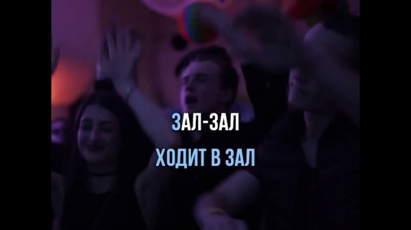 TalanT - ВОТ ТАКОЙ ПАЦАН - КАРАОКЕ+БЭК