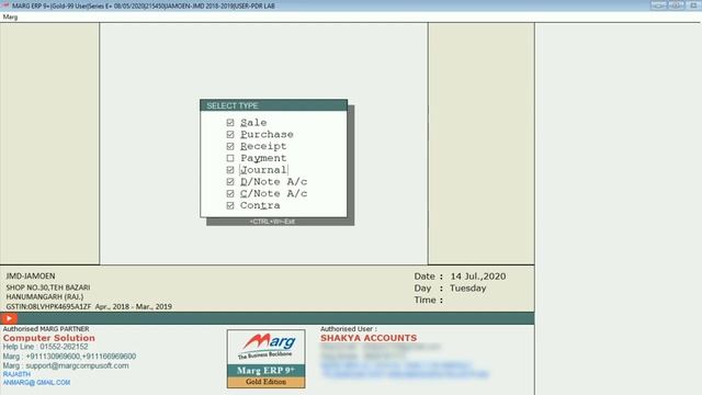 Day book | मार्ग सॉफ्टवेयर में डे बुक | day book accounting | entry book | receipt book смотреть онлайн