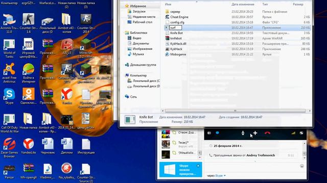 Князь Читера!!!!!)))) смотреть онлайн