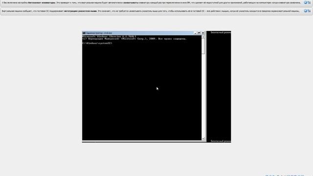 КАК УБРАТЬ ВИНЛОКЕР смотреть онлайн
