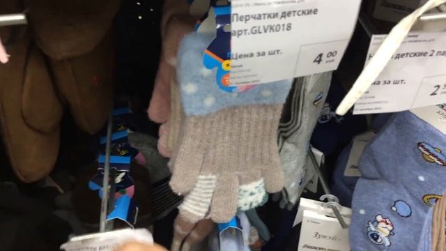 ФИКС ПРАЙС? Минск Беларусь? FixPrice? ? смотреть онлайн