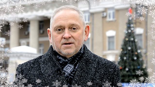 «Все зависит от нас! Счастья, благополучия, удачи», - мэр Волжского смотреть онлайн
