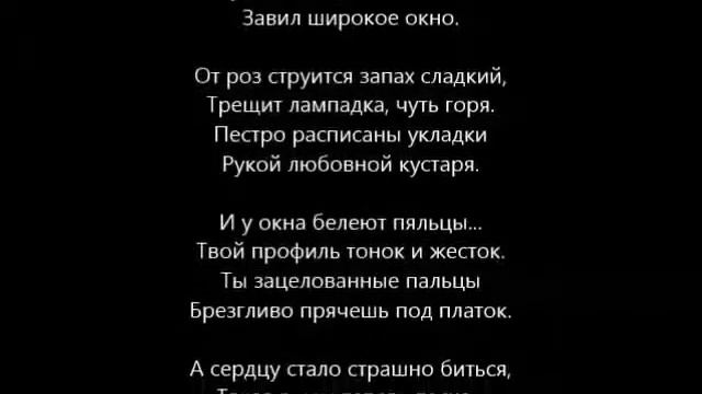 Протертый коврик под иконой смотреть онлайн