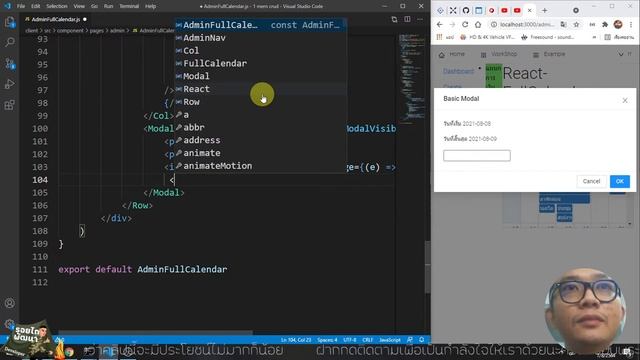 #14 React FullCalendar เพิ่มสีให้ปฏิทิน | MERN Stack 2021 смотреть онлайн