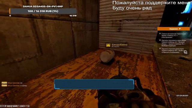 (URF.IM) Играю Garry's Mod смотреть онлайн