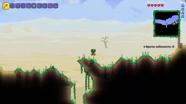 Стрим по игре Террария// !!! Играем в Terraria за призывателя!!! // смотреть онлайн