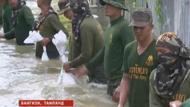 Азиатская Венеция: Бангкок уходит под воду