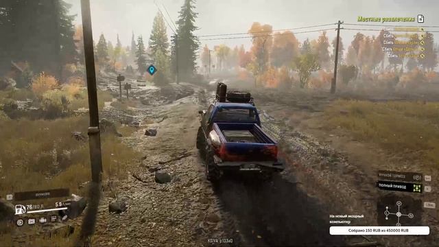 SnowRunner Прохождение. Хард режим.Скачки по горам, осушение болот и прочие глупости) (часть 1) #5