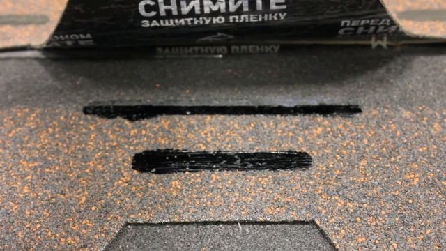 Характеристики гибкой черепицы ЕВРОПА (производитель Деке) смотреть онлайн