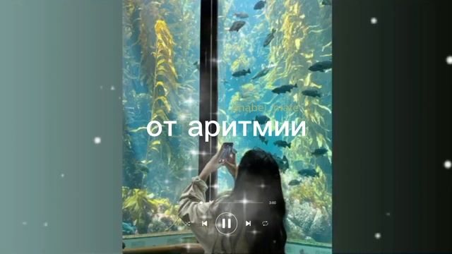 от аритмии/здоровое сердце/healthy heart/sub#саблиминал смотреть онлайн