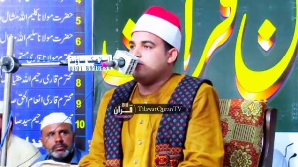 Qari Ahmad Ubda Halil Best Voice Quran Recitation Tilawat Quran Tilawat Quran Tv New 2022