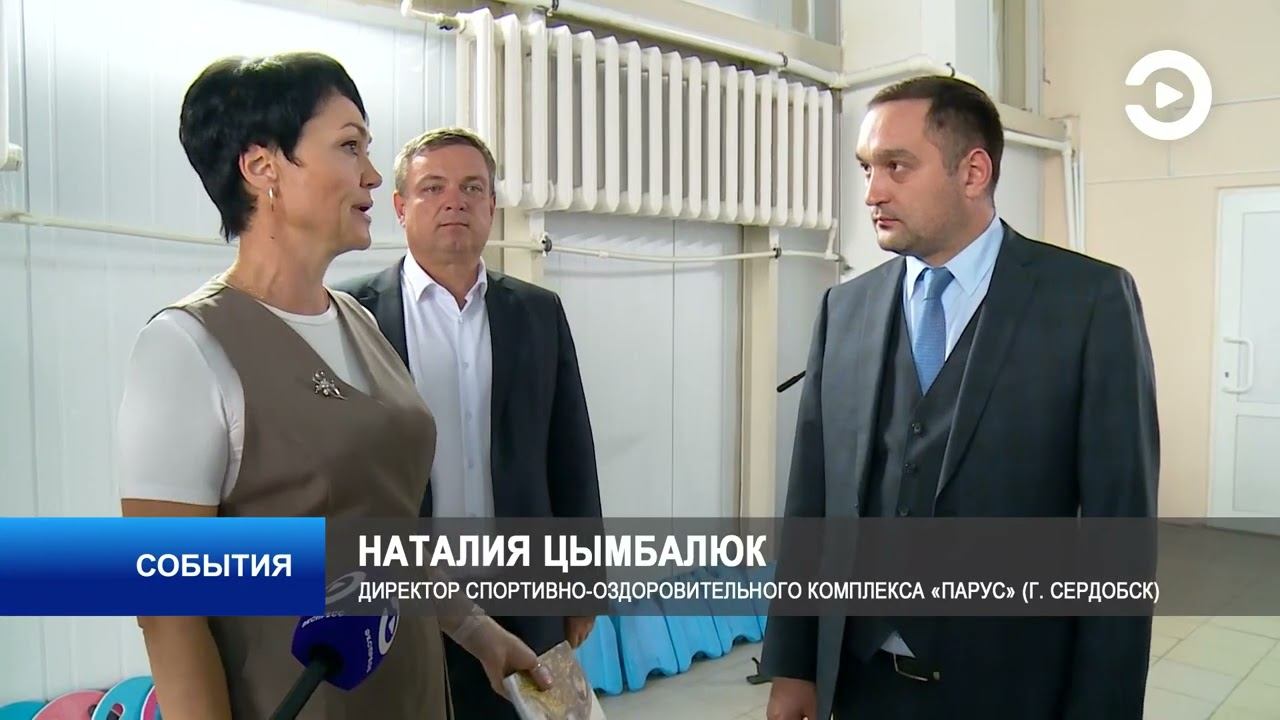 В Сердобске преобразился бассейн «Парус» смотреть онлайн