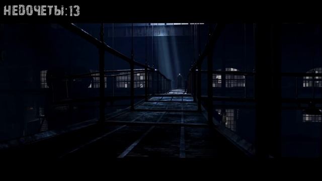 Все недочеты-грехи 