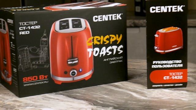Распаковка тостера Centek CT-1432. смотреть онлайн