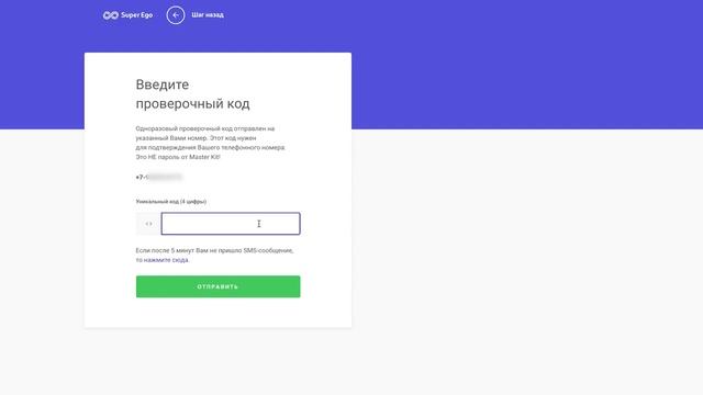 Как зарегистрироваться в Master kit? Как оплатить Мастер кит? смотреть онлайн