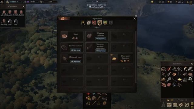 WarTales ГДЕ ВСЕ ХРАНИТЬ ??? смотреть онлайн