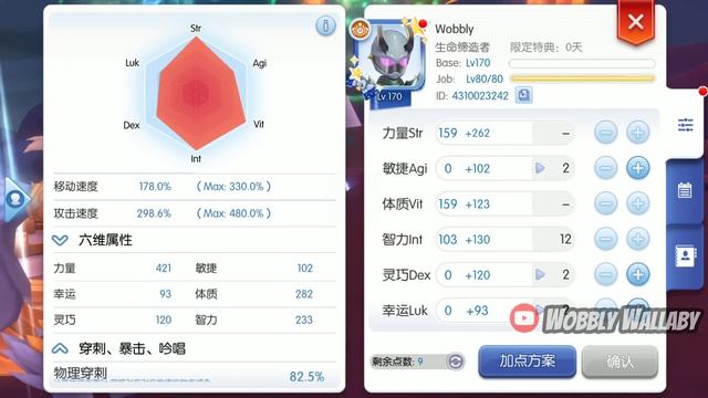 Begetter Buffs Sneak Peek and Analysis | Legend Runs, MVP Hunting, and Oracle | Ragnarok Mobile смотреть онлайн