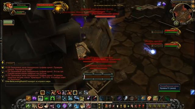 Как приручить Тока? WoW: Legion смотреть онлайн