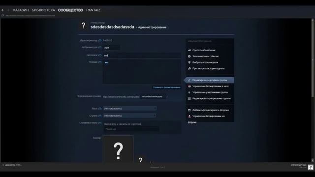Как создать клан в CS GO смотреть онлайн