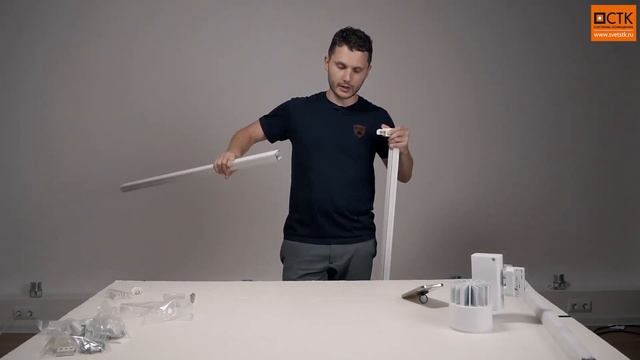 Инструкция по сборке шинопровода смотреть онлайн