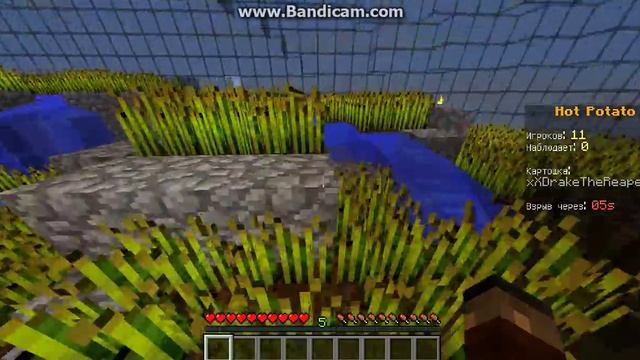 картошка я агро поцан смотреть онлайн