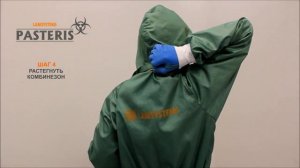 Порядок снятия противочумного костюма с комбинезоном и полнолицевой маской